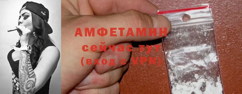 магазин    Навашино  кракен сайт  Amphetamine VHQ 